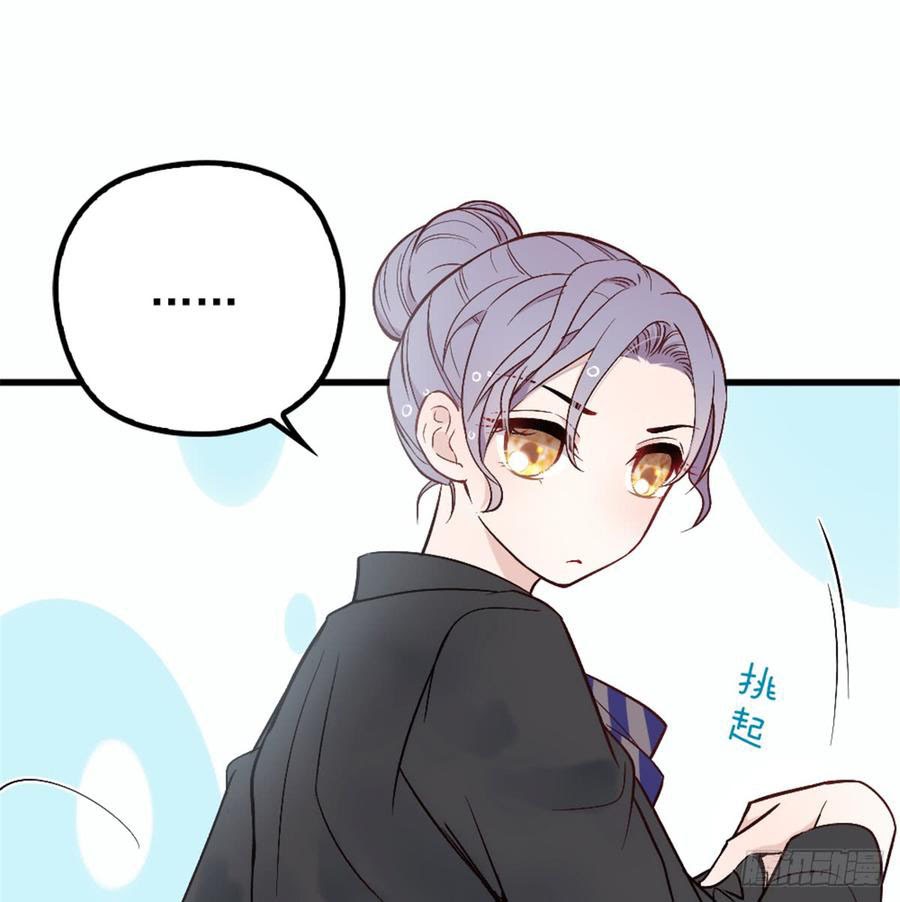 Pregnant Wife, One Plus One (Pregnant Wife and the Little Ones) Chapter 09 Gambar 24