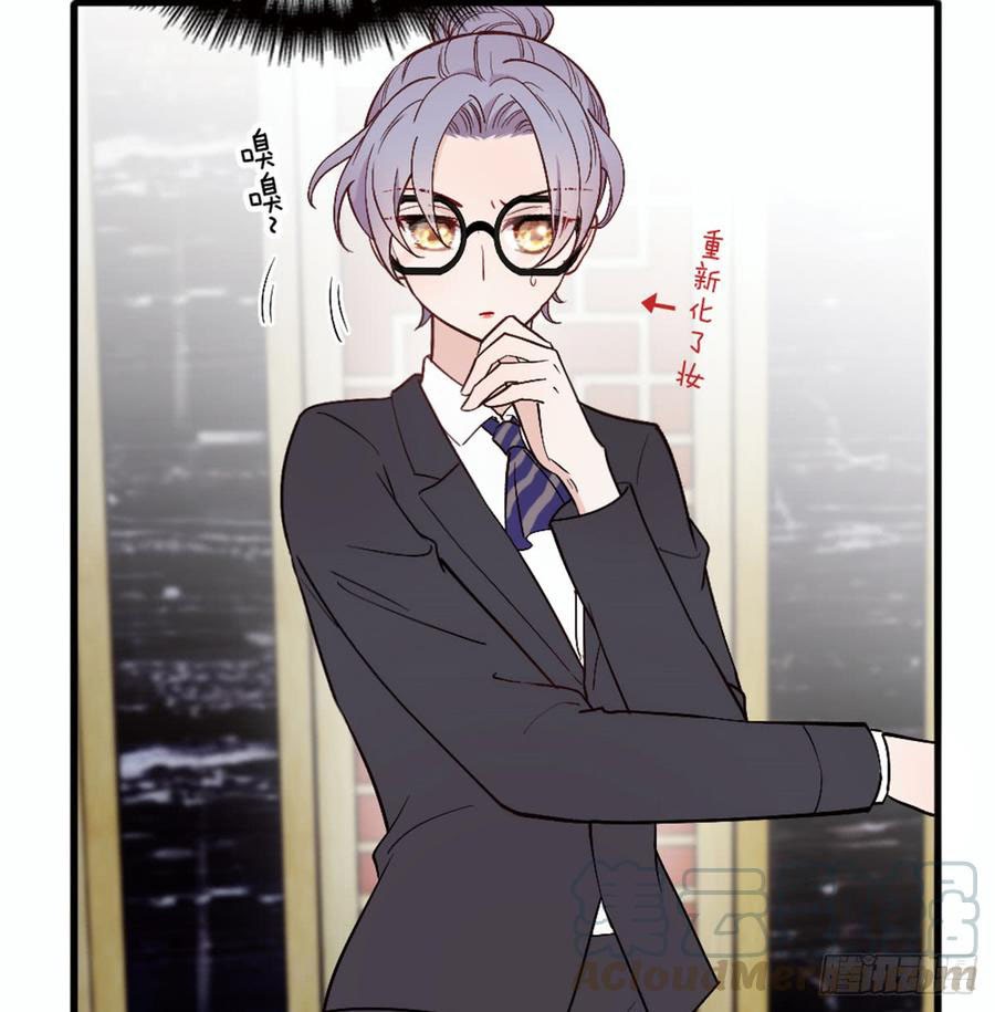 Pregnant Wife, One Plus One (Pregnant Wife and the Little Ones) Chapter 09 Gambar 72