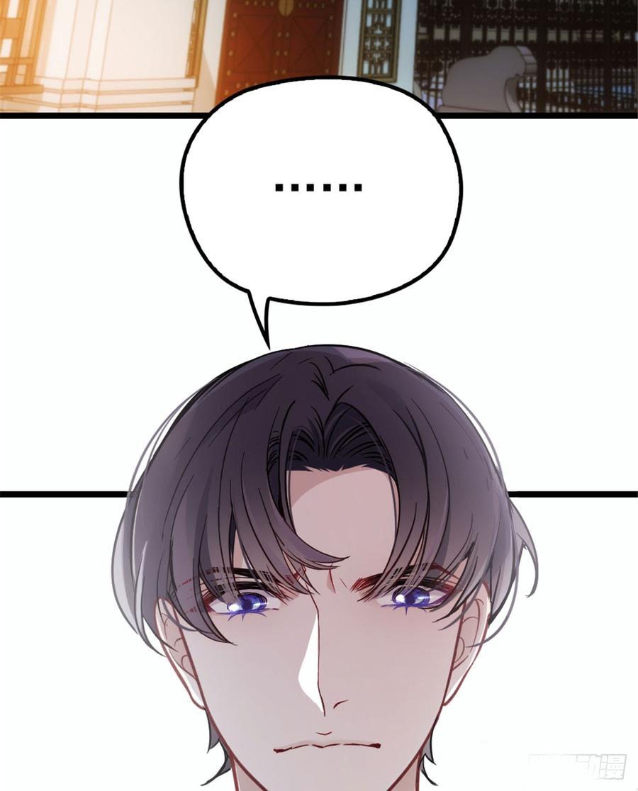 Pregnant Wife, One Plus One (Pregnant Wife and the Little Ones) Chapter 11 Gambar 24