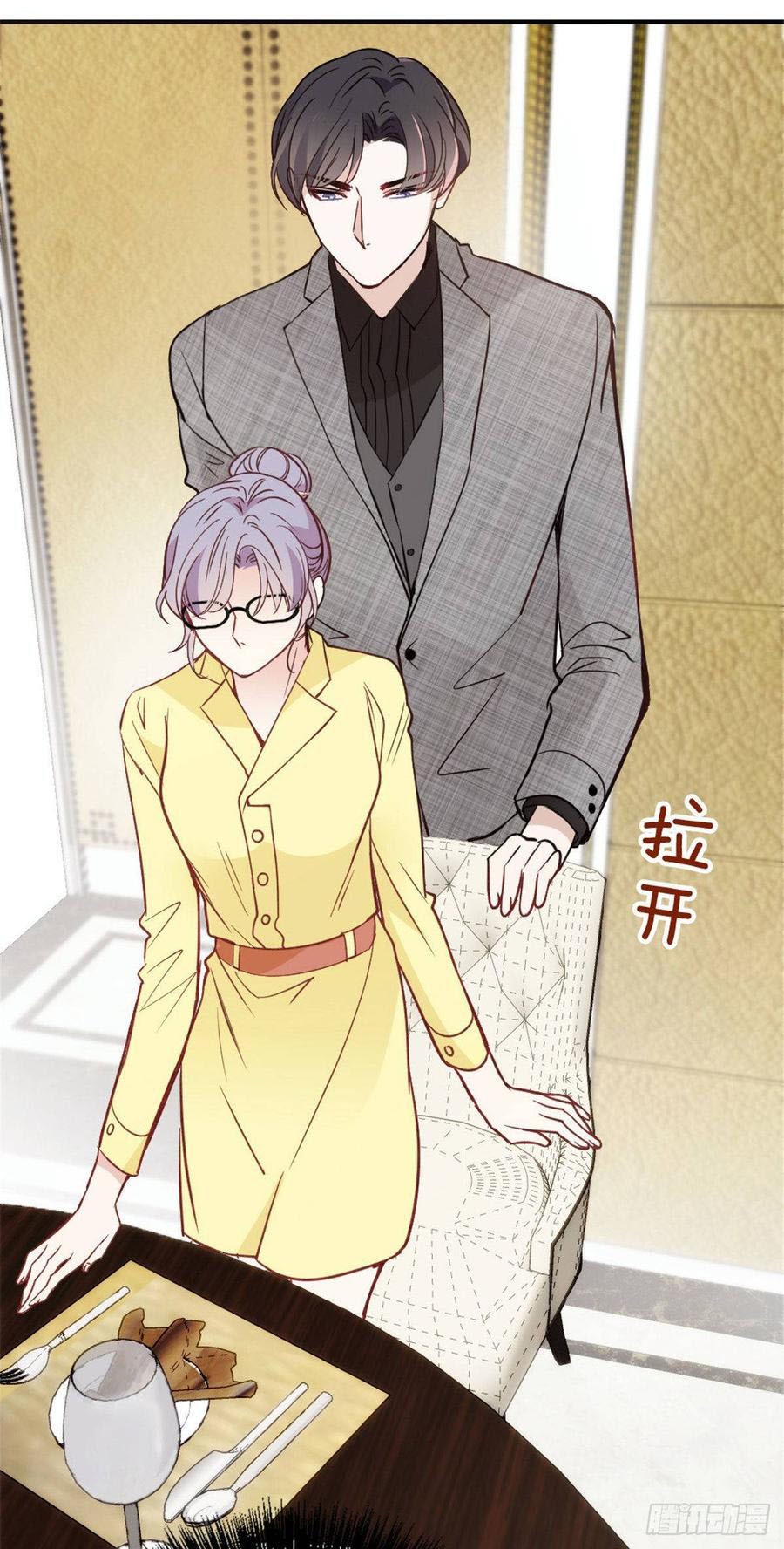 Pregnant Wife, One Plus One (Pregnant Wife and the Little Ones) Chapter 19 Gambar 33