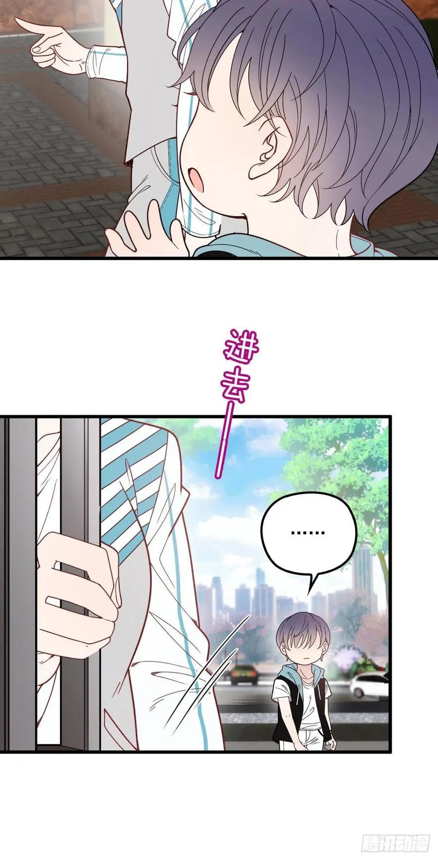 Pregnant Wife, One Plus One (Pregnant Wife and the Little Ones) Chapter 37 Gambar 9