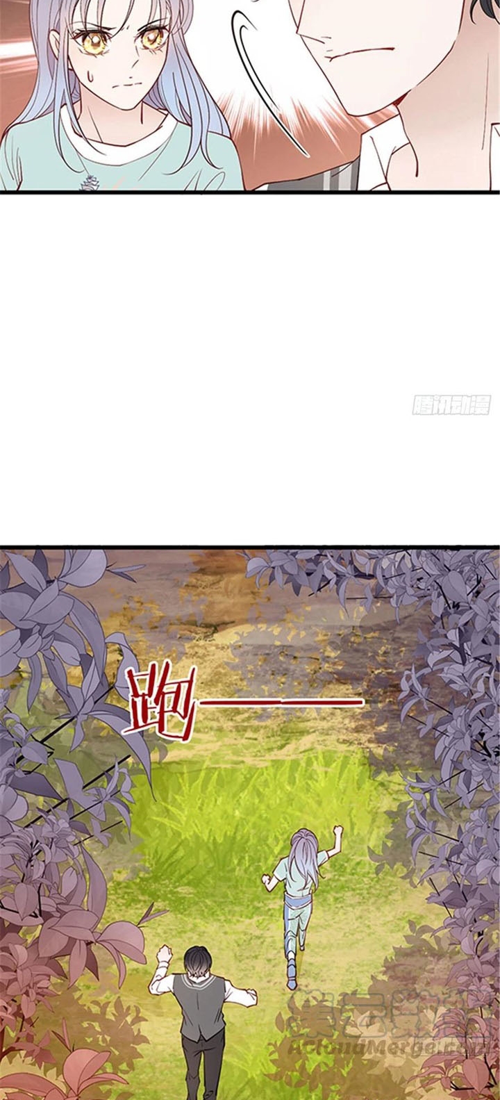 Pregnant Wife, One Plus One (Pregnant Wife and the Little Ones) Chapter 82 Gambar 13