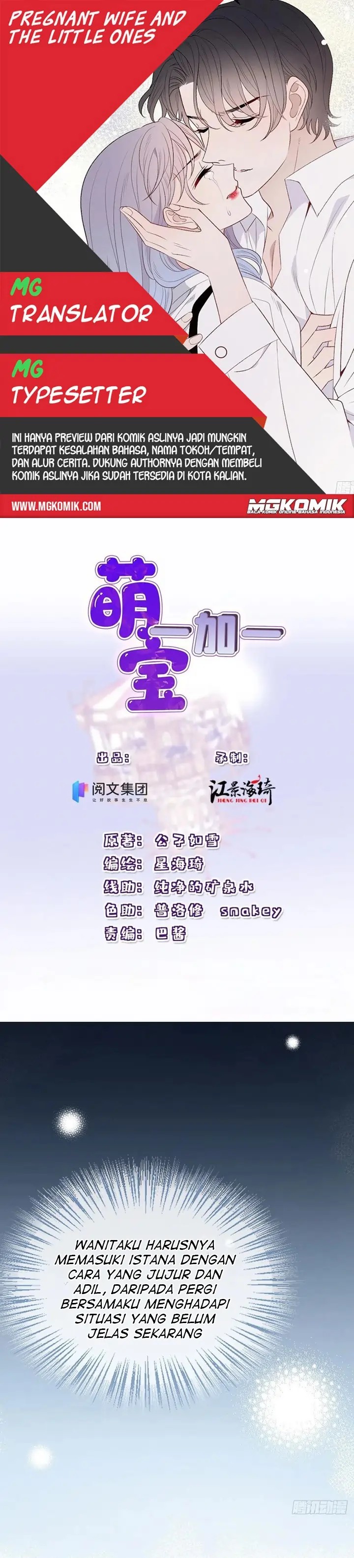 Pregnant Wife, One Plus One (Pregnant Wife and the Little Ones) Chapter 134 Gambar 1