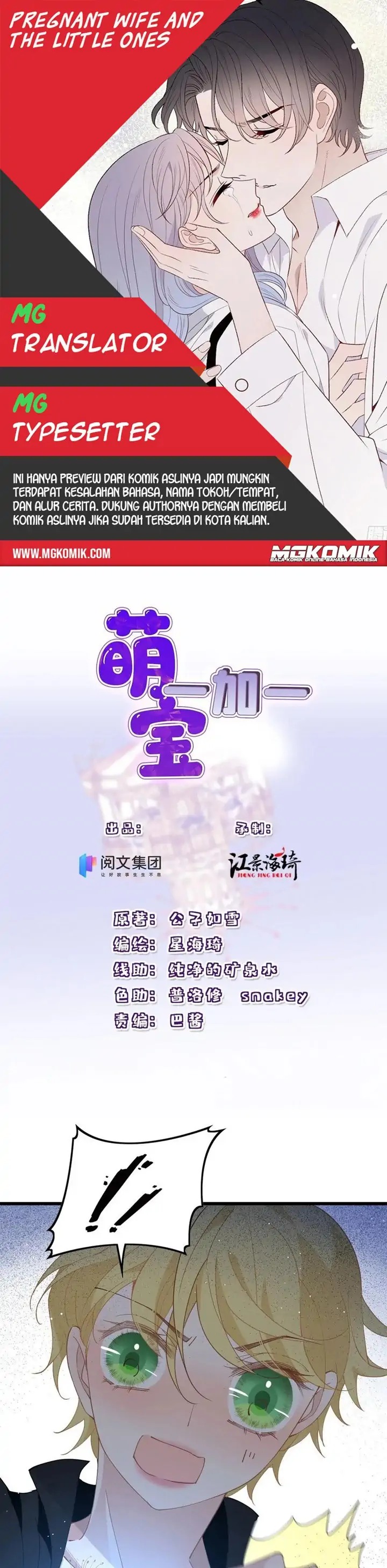 Pregnant Wife, One Plus One (Pregnant Wife and the Little Ones) Chapter 162 Gambar 1