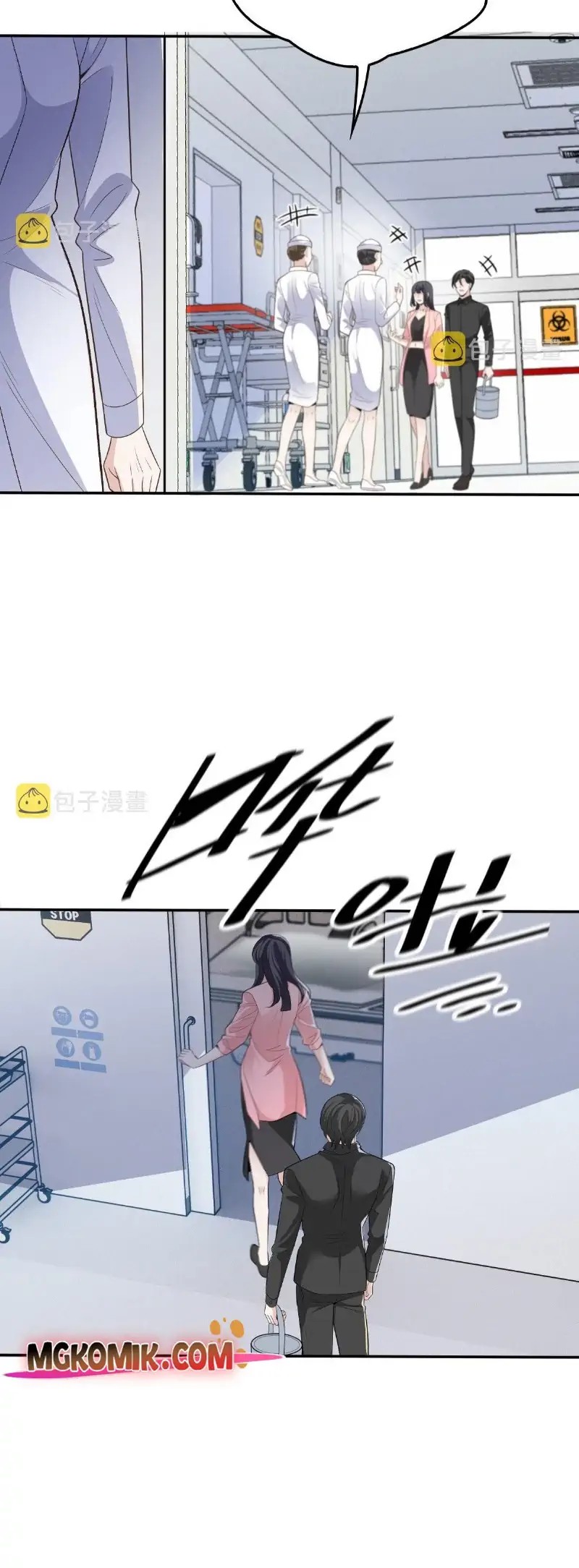 Pregnant Wife, One Plus One (Pregnant Wife and the Little Ones) Chapter 196 Gambar 23