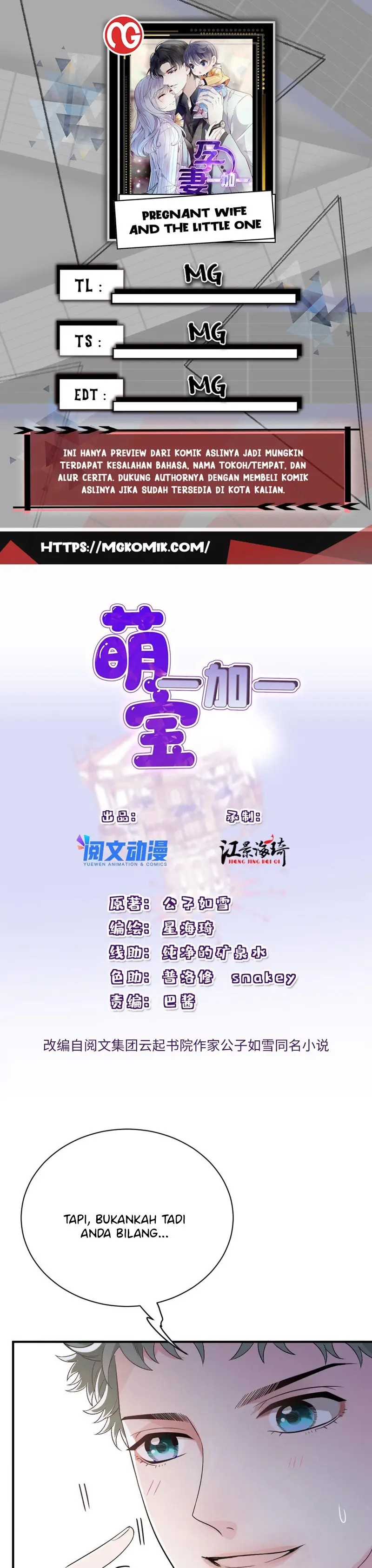 Pregnant Wife, One Plus One (Pregnant Wife and the Little Ones) Chapter 204 Gambar 1