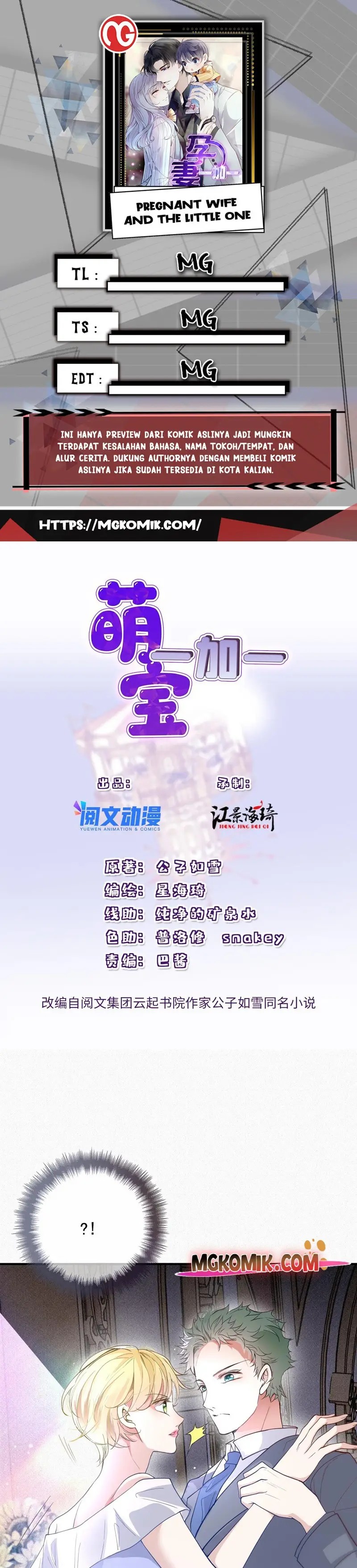 Pregnant Wife, One Plus One (Pregnant Wife and the Little Ones) Chapter 205 Gambar 1