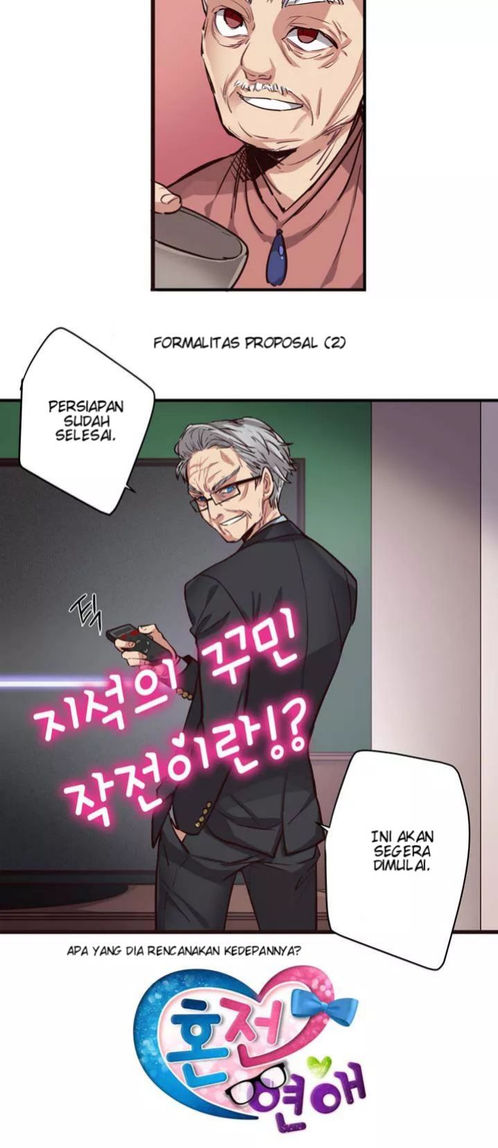 Premarital Relationship Chapter 17 Gambar 4