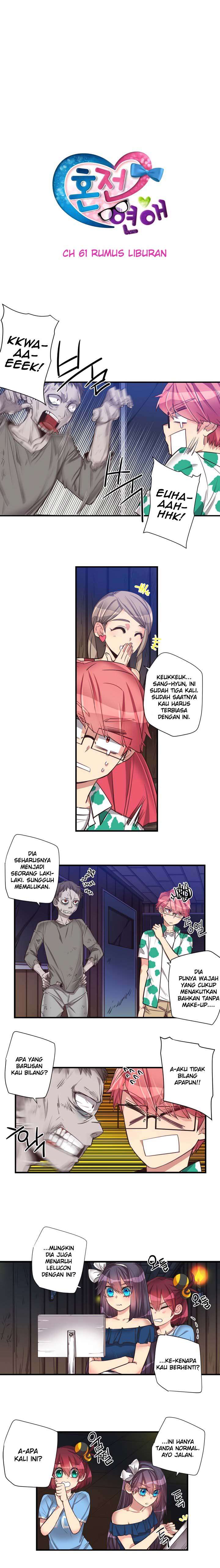 Premarital Relationship Chapter 61 Gambar 3