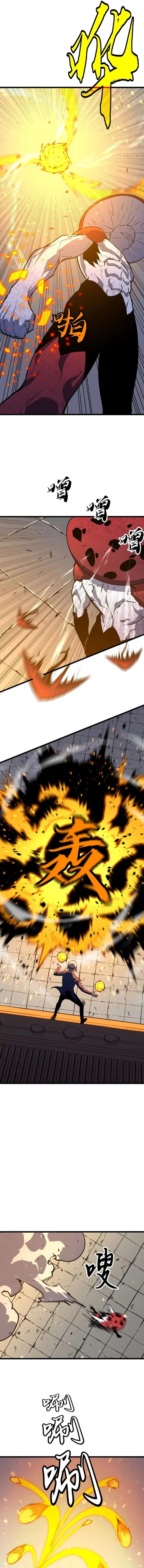 Prepaid Dragon King Tanks Everything! Chapter 15 Gambar 10