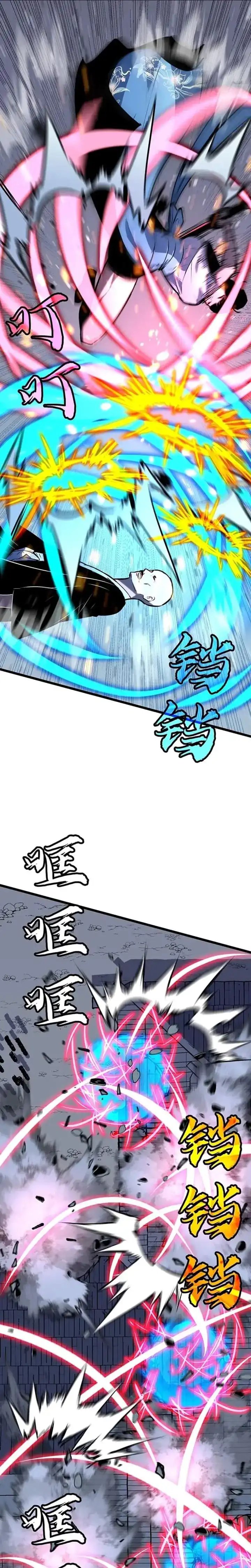 Prepaid Dragon King Tanks Everything! Chapter 23 Gambar 11