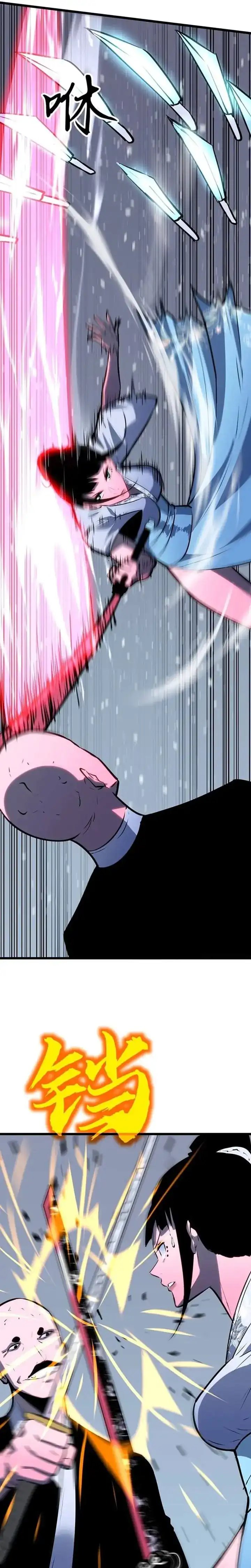 Prepaid Dragon King Tanks Everything! Chapter 23 Gambar 15