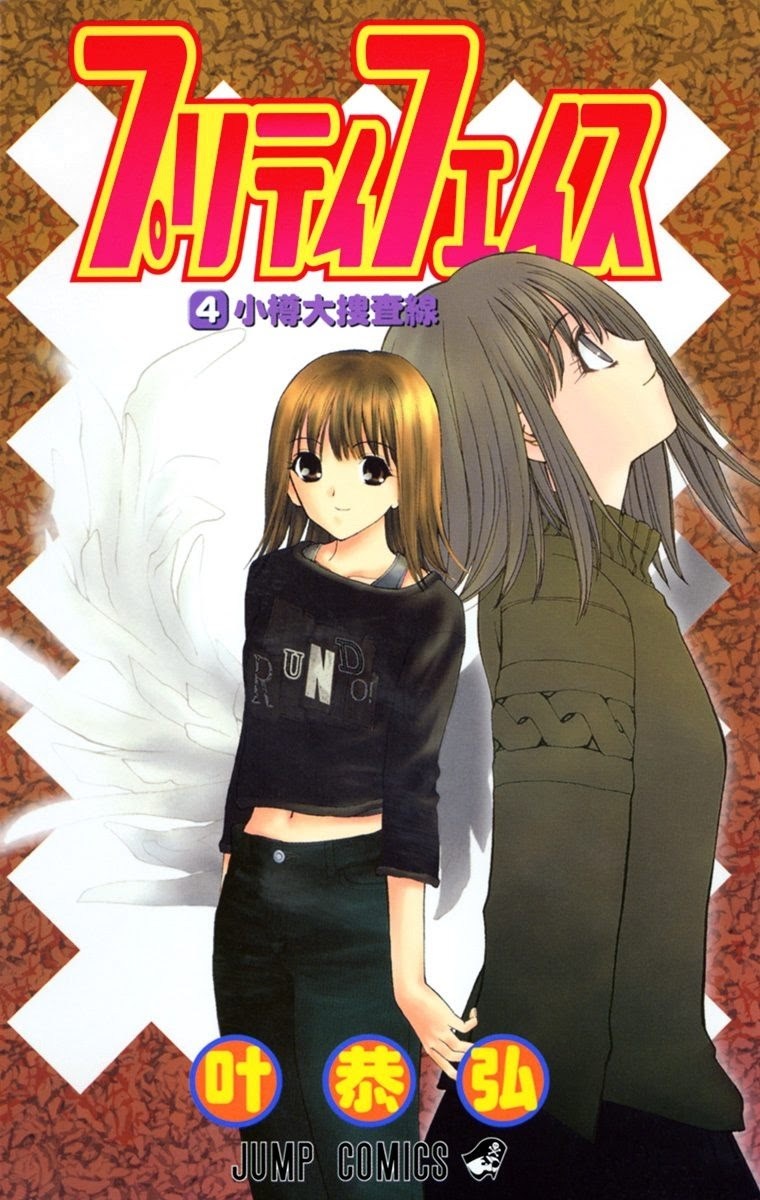 Pretty Face Chapter 28 Gambar 1