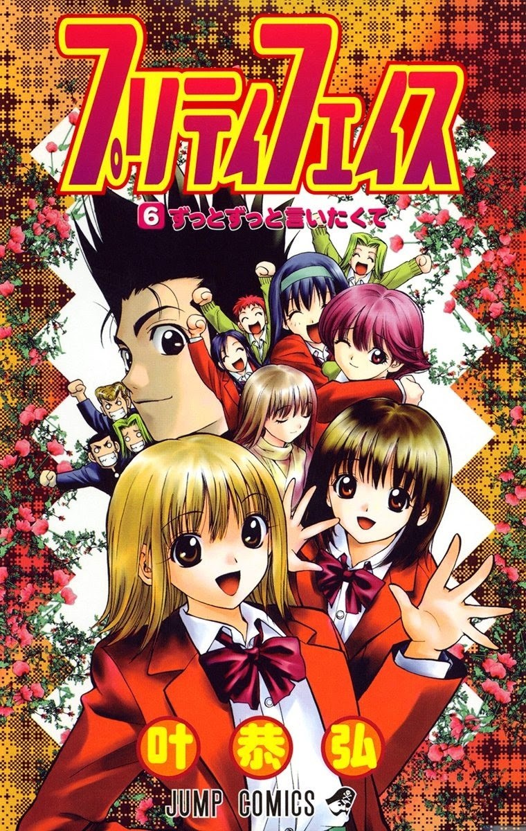 Pretty Face Chapter 46 Gambar 1