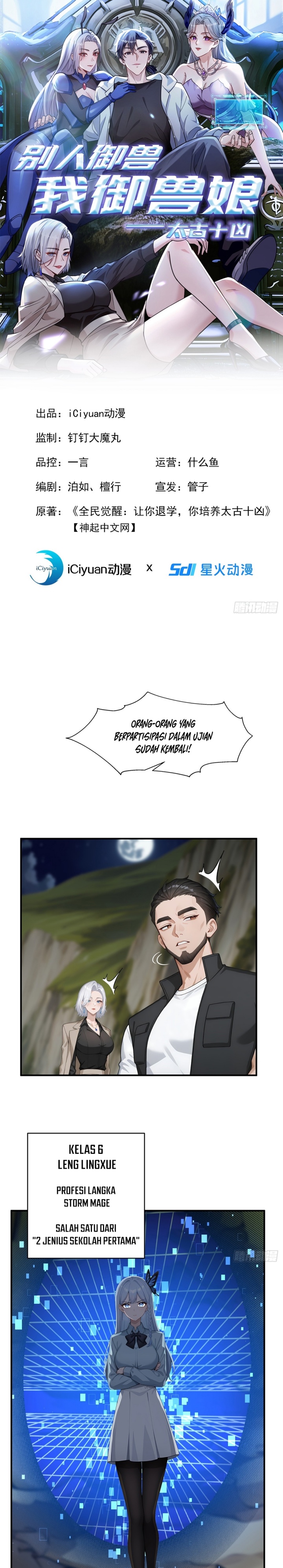 Primordial Ten Fiends: Others Tame Beasts I Tame Beast Girls Chapter 05 Gambar 1