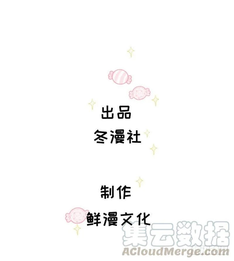Prince Charming Daddy Descended From Heaven Chapter 09 Gambar 2