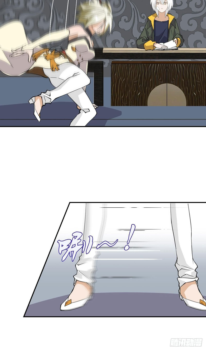 Prince Hero Chapter 11 Gambar 6