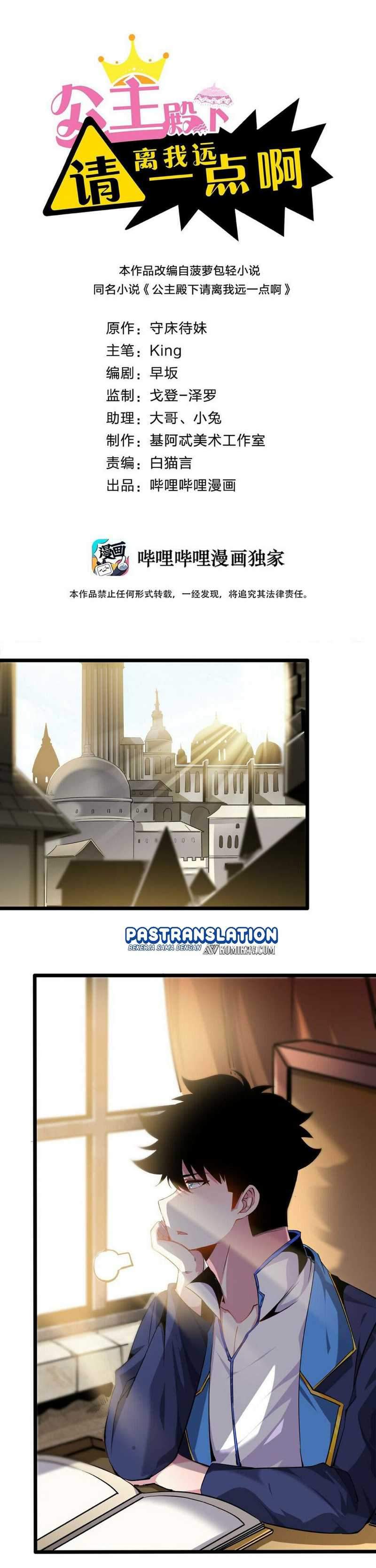 Princess, Please Distance Yourself A Little (Your Royal Highness, Please Stay Away From Me) Chapter 11 Gambar 2