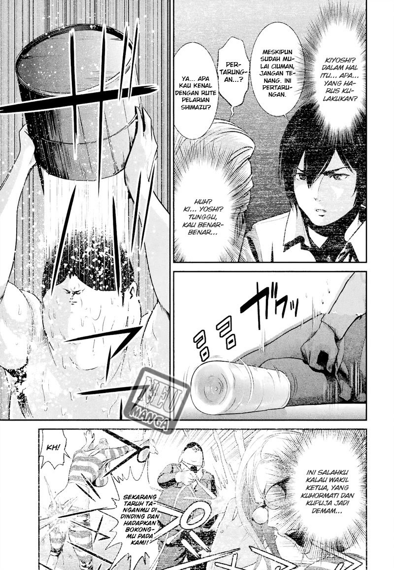 Prison School Chapter 101 Gambar 12