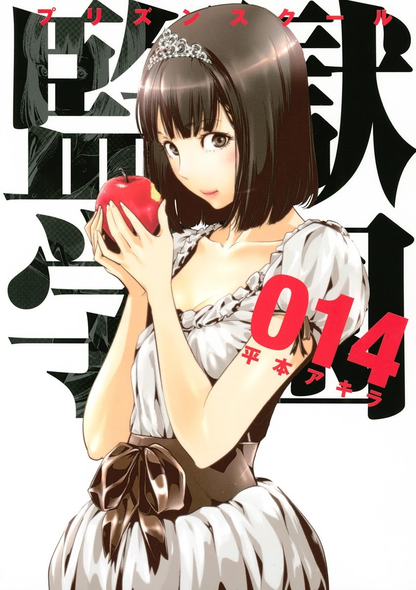 Prison School Chapter 129 Gambar 1