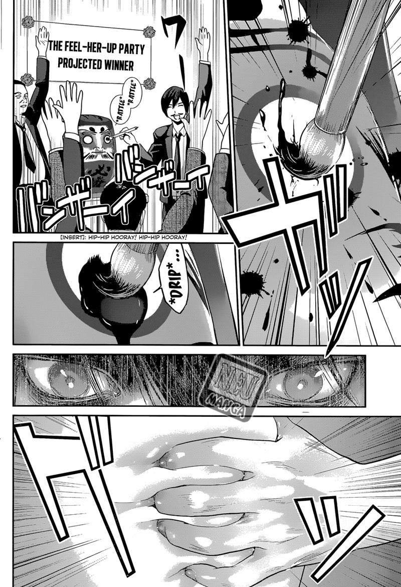 Prison School Chapter 140 Gambar 5