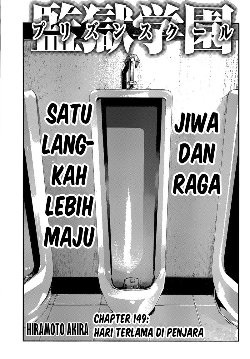 Prison School Chapter 149 Gambar 2
