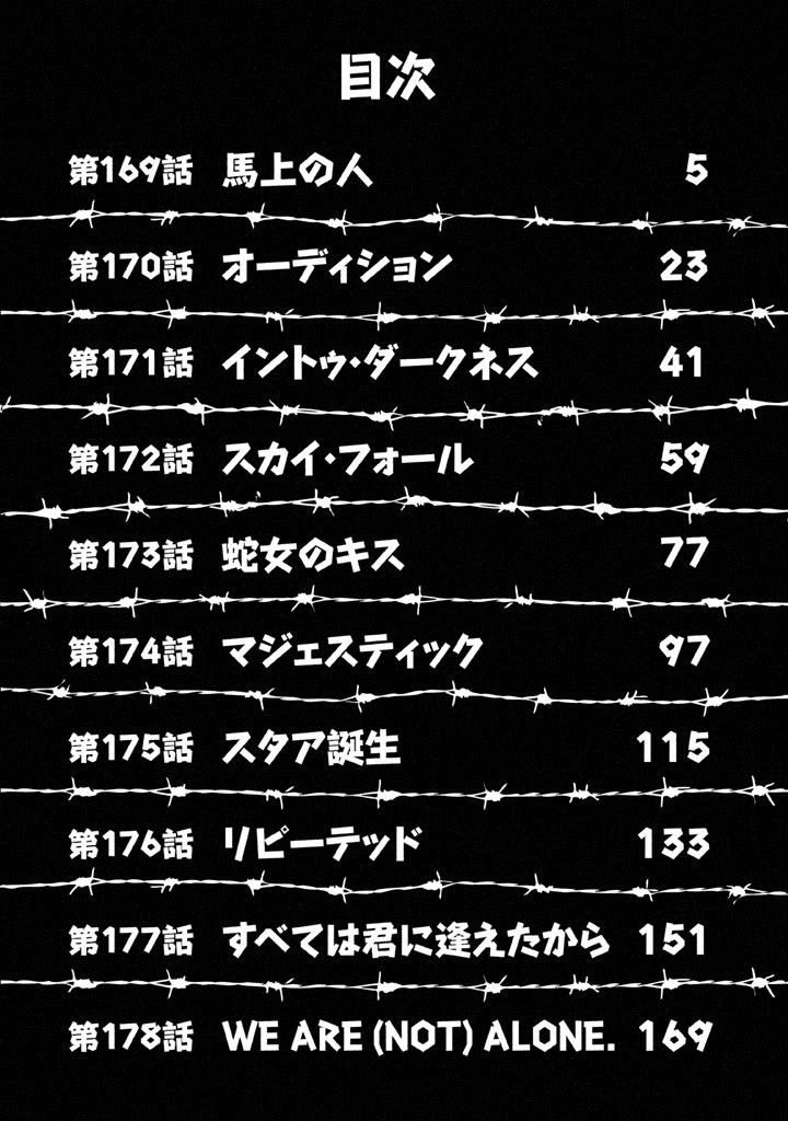 Prison School Chapter 169 Gambar 3