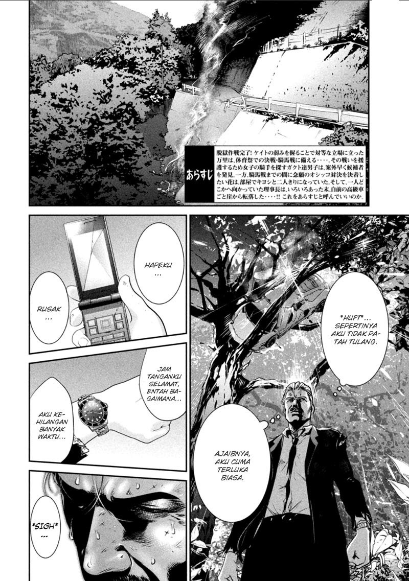 Prison School Chapter 170 Gambar 3