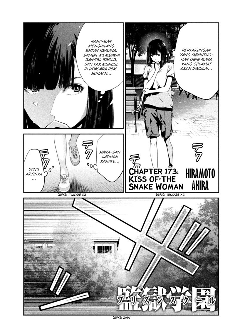 Prison School Chapter 173 Gambar 2