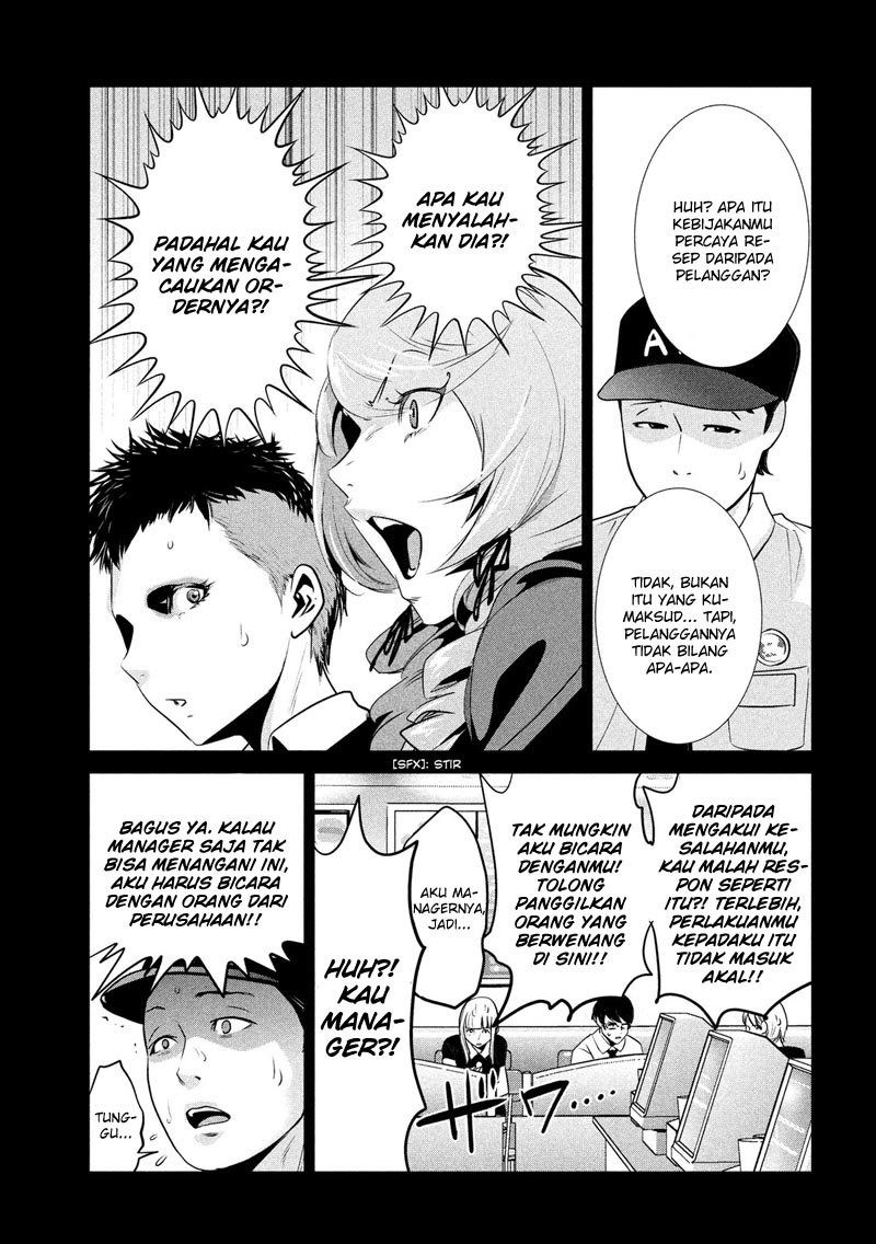 Prison School Chapter 186 Gambar 14