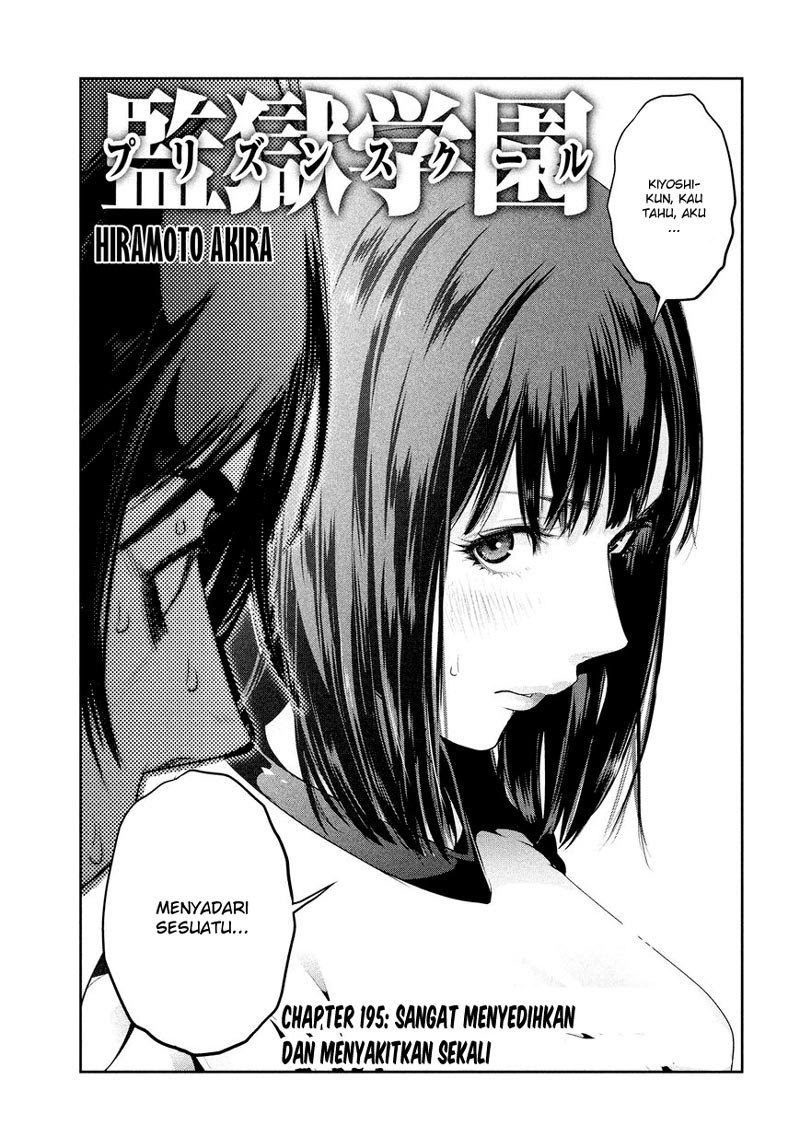 Prison School Chapter 195 Gambar 2