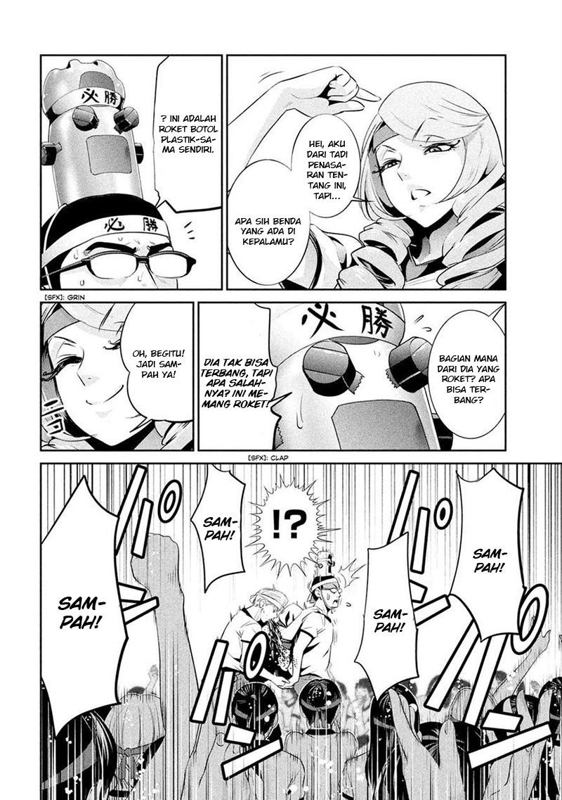 Prison School Chapter 215 Gambar 17