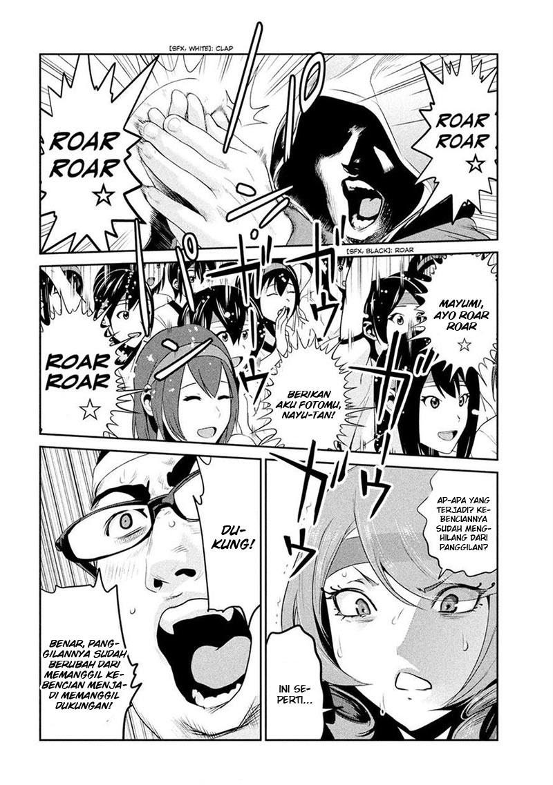 Prison School Chapter 217 Gambar 5