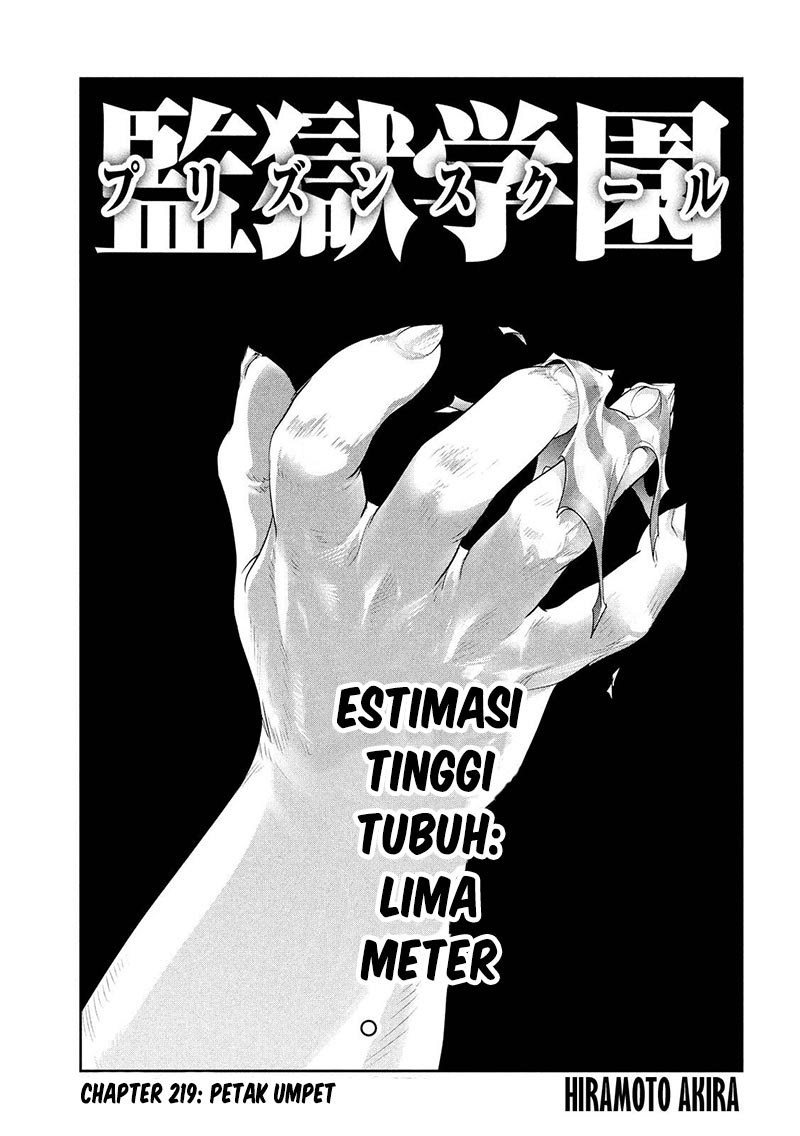 Prison School Chapter 219 Gambar 2
