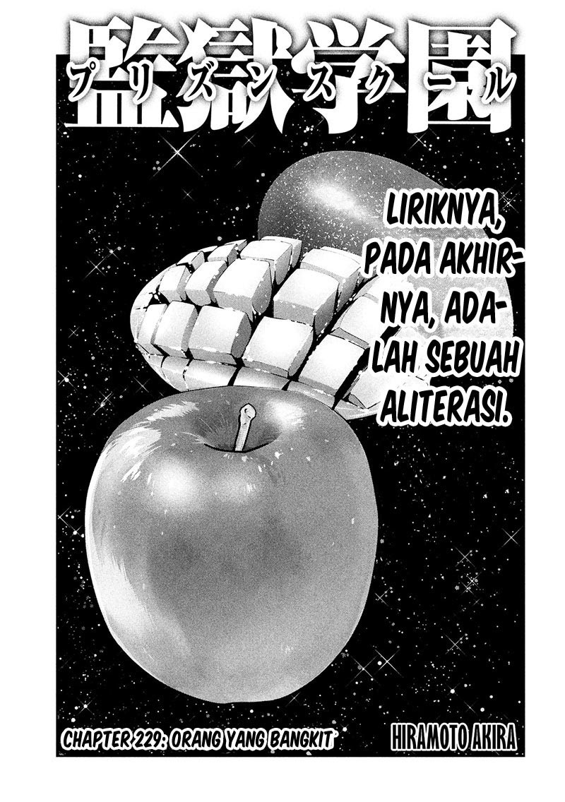 Prison School Chapter 229 Gambar 2