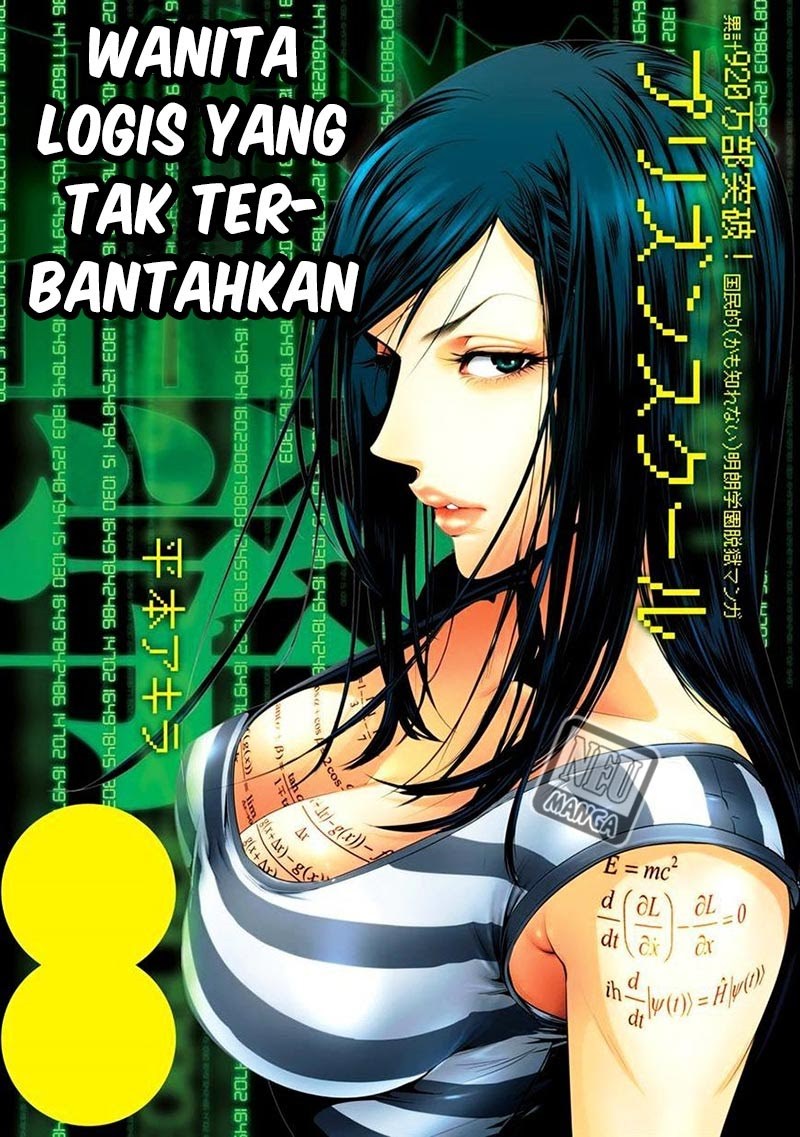 Prison School Chapter 234 Gambar 2