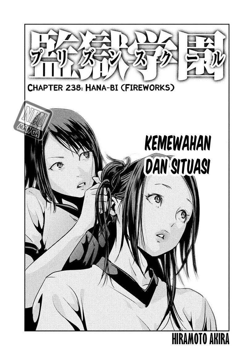 Prison School Chapter 238 Gambar 2
