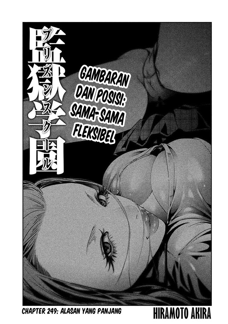 Prison School Chapter 249 Gambar 2