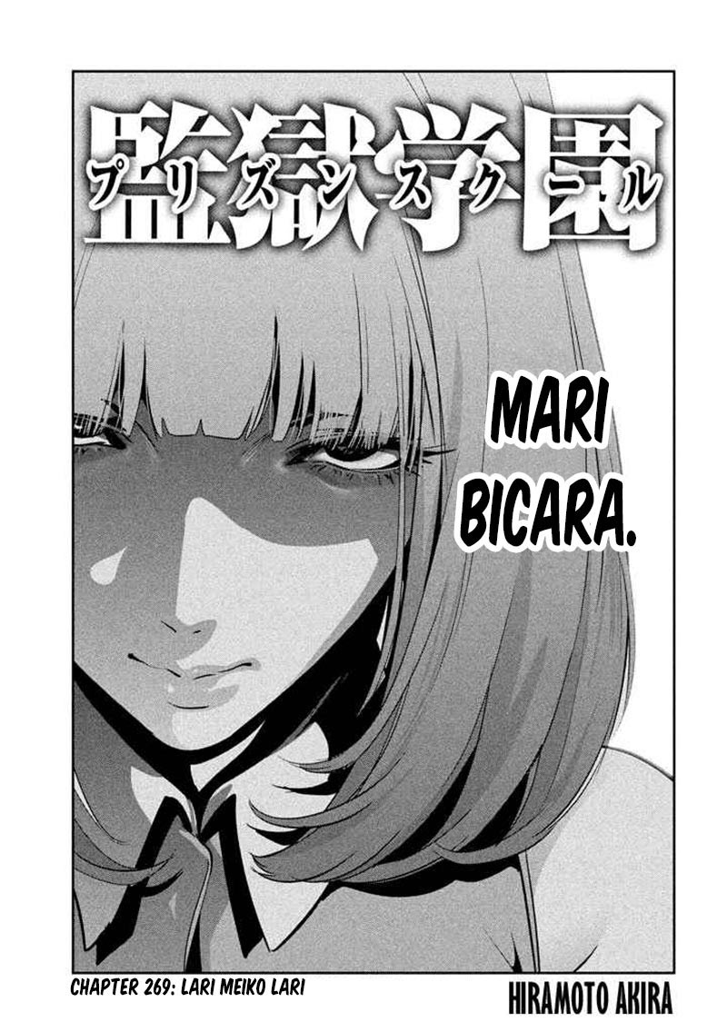 Prison School Chapter 269 Gambar 2