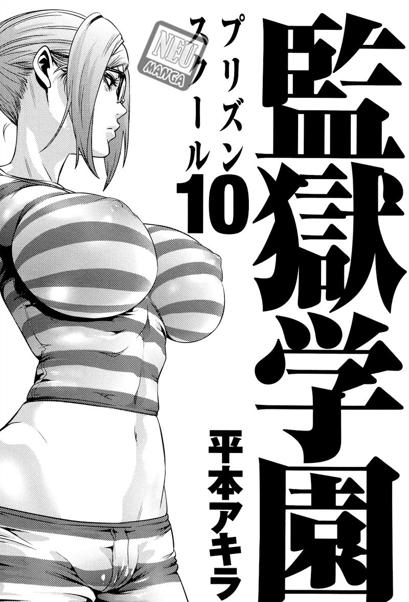 Prison School Chapter 89 Gambar 2