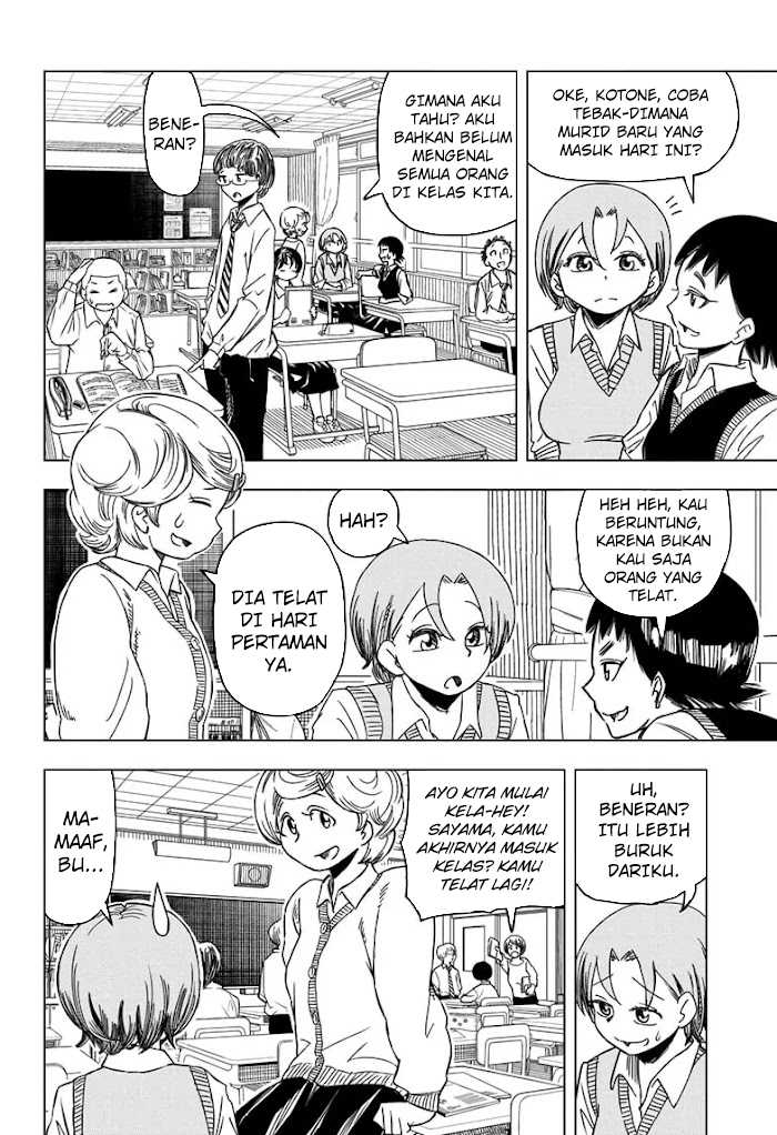 Psych House Chapter 01 Gambar 6