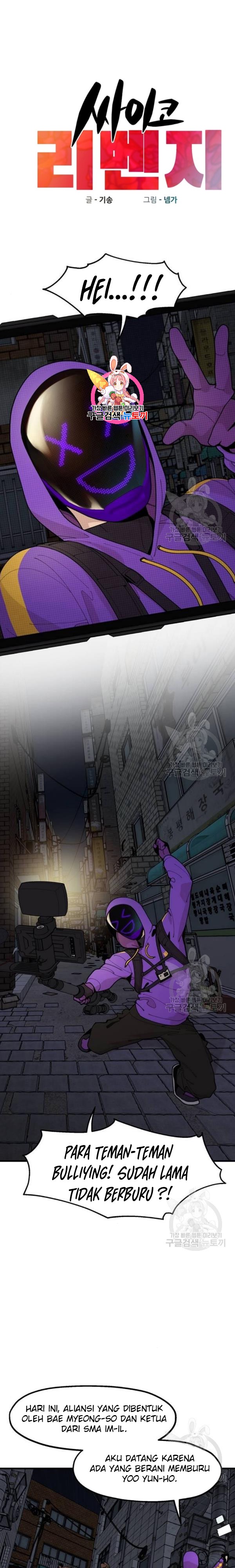 Psycho Revenge Chapter 21 Gambar 1