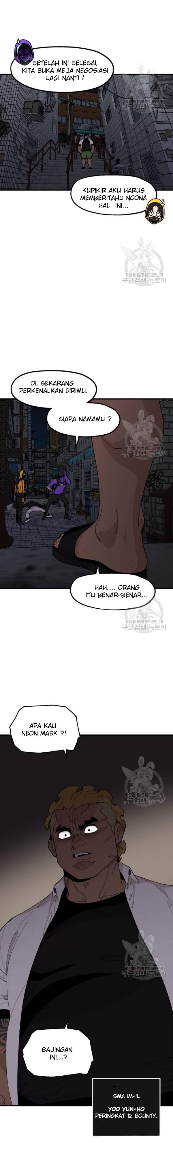 Psycho Revenge Chapter 21 Gambar 6