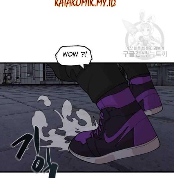 Psycho Revenge Chapter 21 Gambar 12