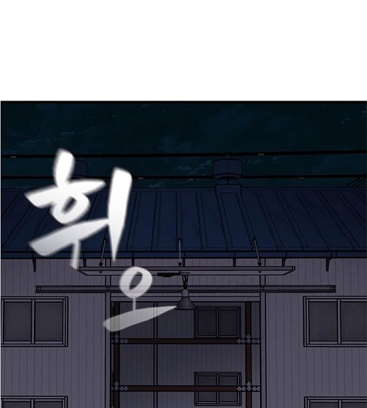 Psycho Revenge Chapter 36 Gambar 45