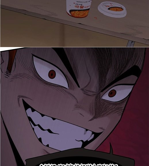 Psycho Revenge Chapter 36 Gambar 47