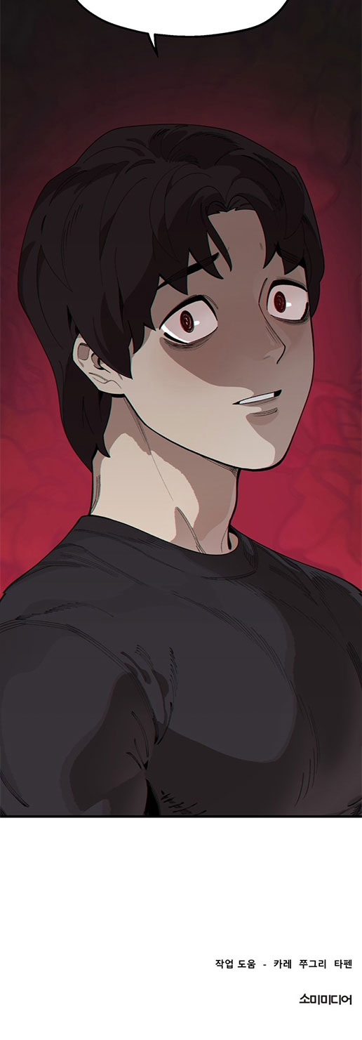 Psycho Revenge Chapter 37 Gambar 16