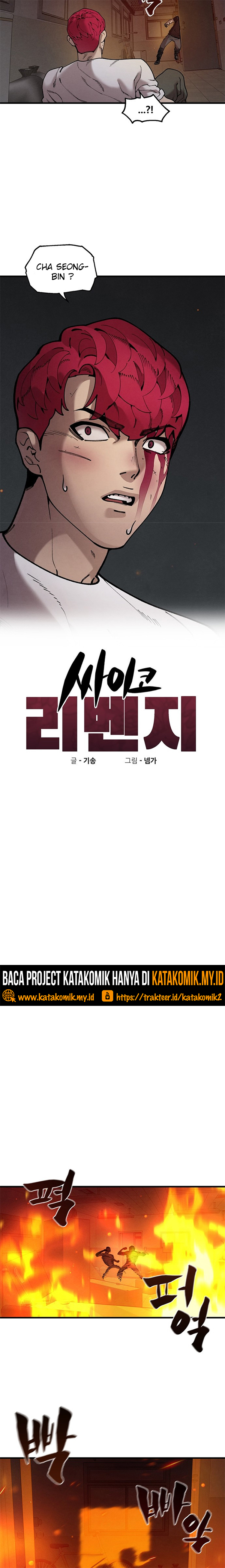 Psycho Revenge Chapter 47 Gambar 3