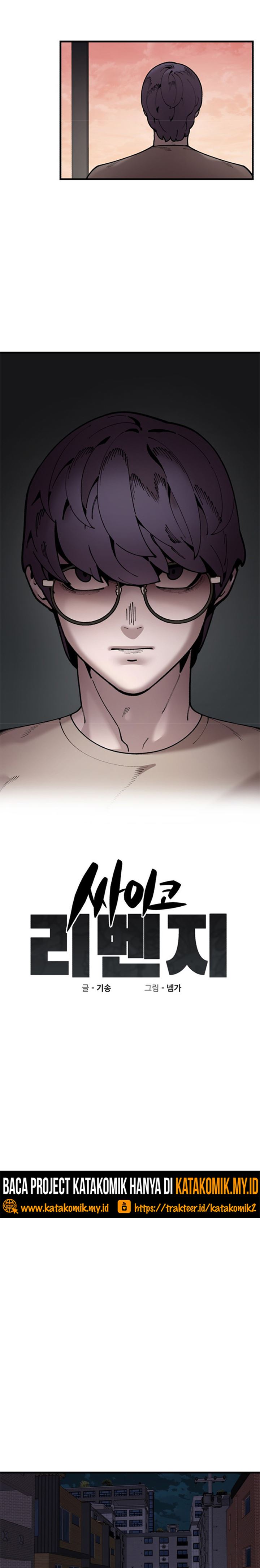 Psycho Revenge Chapter 49 Gambar 5