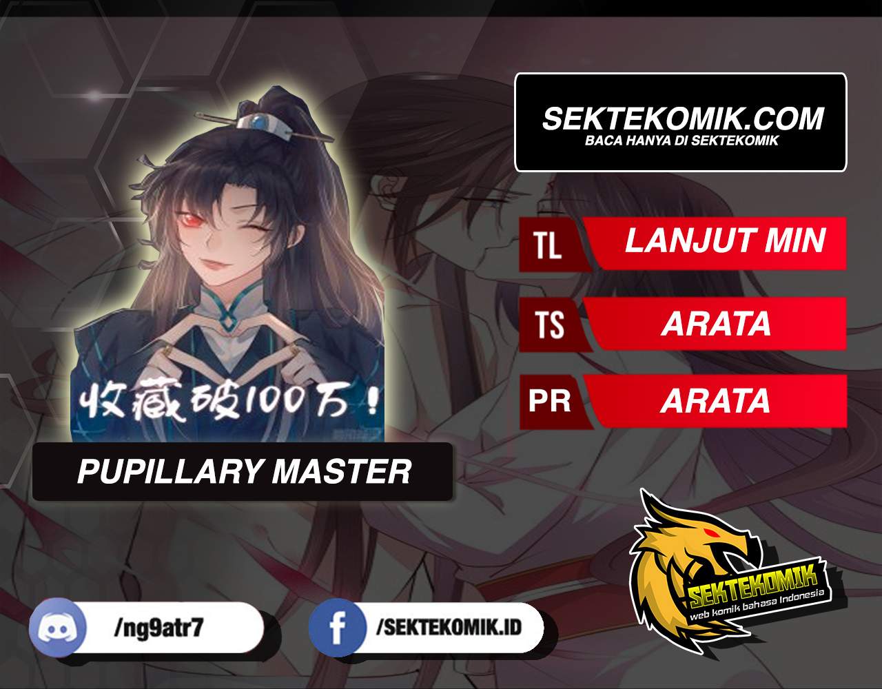 Pupillary Master Chapter 200.5 Gambar 1